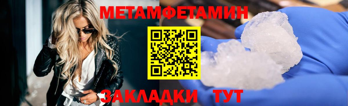 АМФ  Вход с VPN  Верхняя Пышма  Amphetamine VHQ 