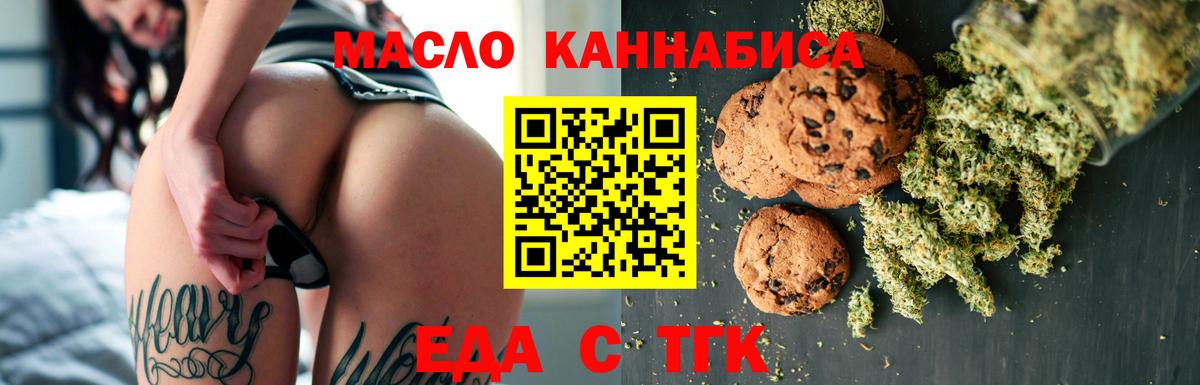 Canna-Cookies марихуана  Вход с VPN  Верхняя Пышма 