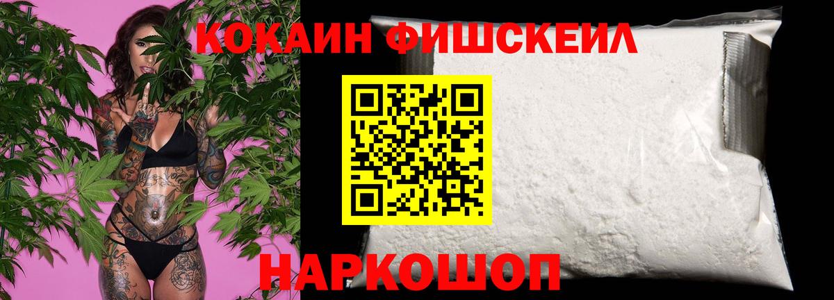 COCAIN 97% Верхняя Пышма