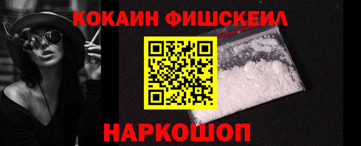 Верхняя Пышма  COCAIN 99%  COCAIN Эквадор  Вход с VPN 