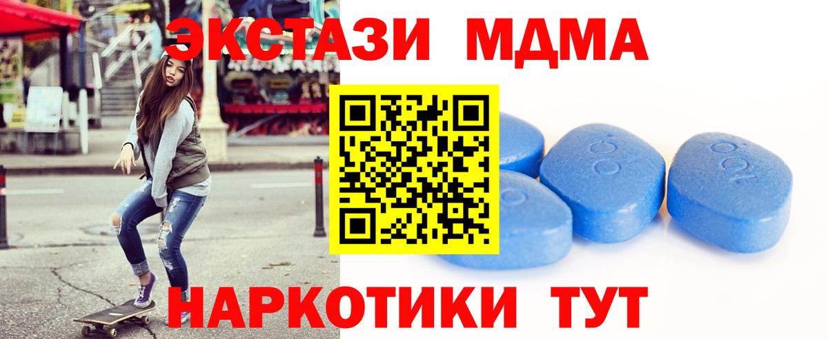 Экстази диски  Вход с VPN  Ecstasy  Экстази DUBAI  Верхняя Пышма 