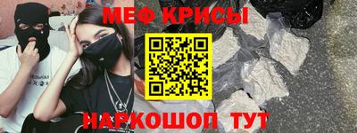 PSILOCYBIN Апшеронск