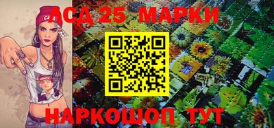 синтетический гашиш Берёзовский