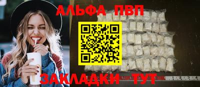 PSILOCYBIN Апшеронск