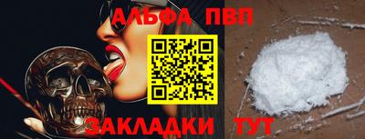 PSILOCYBIN Апшеронск