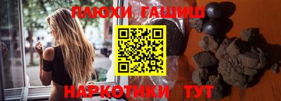 PSILOCYBIN Апшеронск