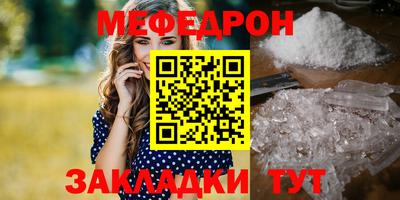 амф Беслан