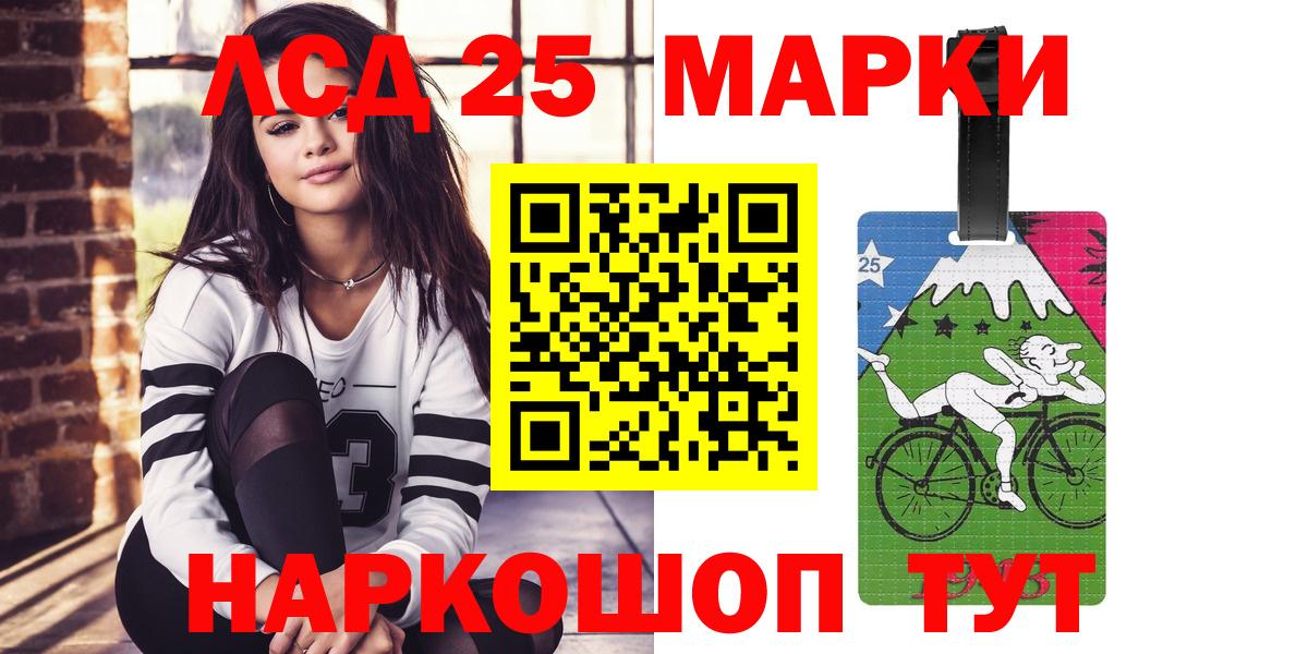ЛСД экстази кислота  ЛСД экстази кислота  LSD-25 экстази  Верхняя Пышма  Вход с VPN 