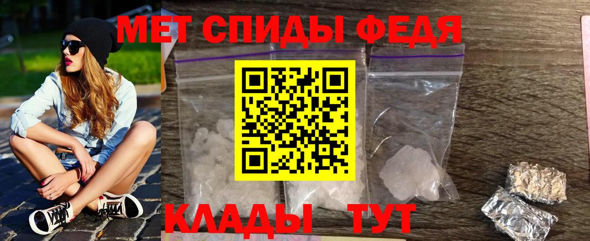 Первитин пудра Верхняя Пышма