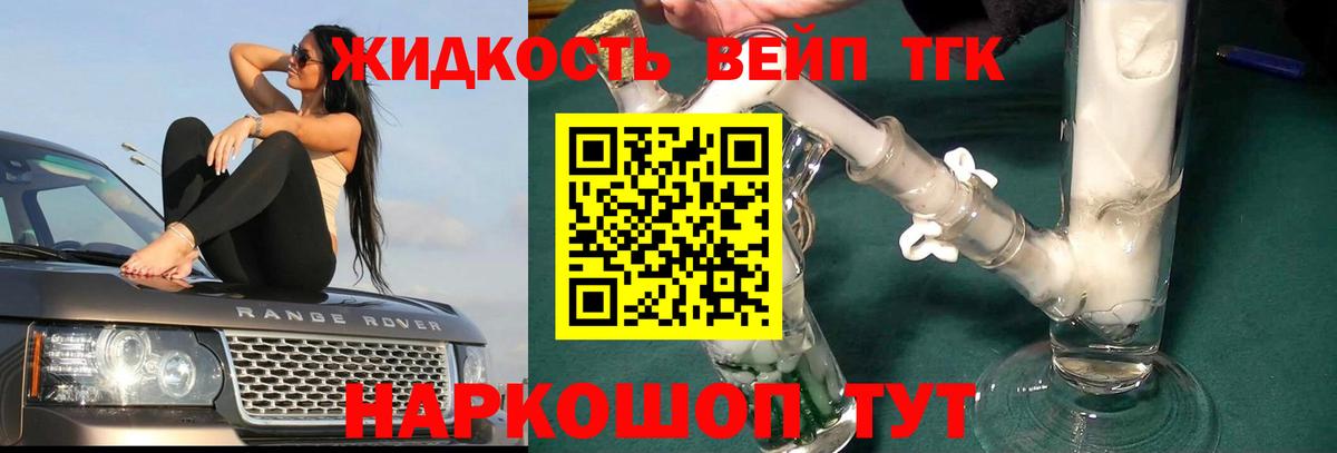 Дистиллят ТГК гашишное масло Верхняя Пышма