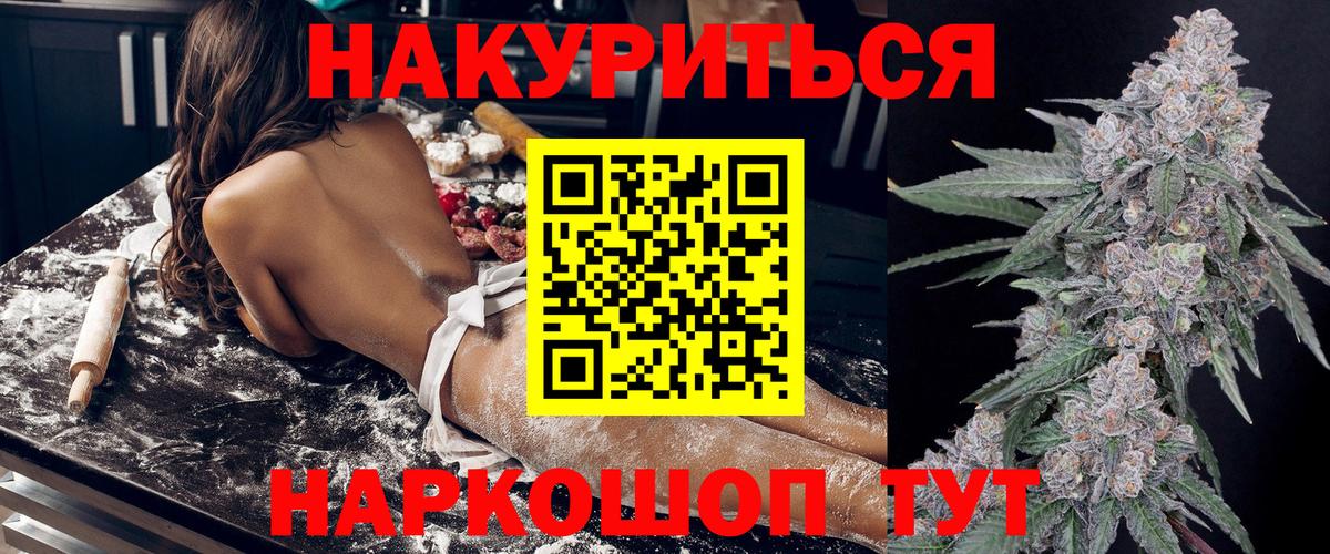 Верхняя Пышма  Шишки марихуана планчик  Канабис марихуана  Вход с VPN  Конопля SATIVA & INDICA 