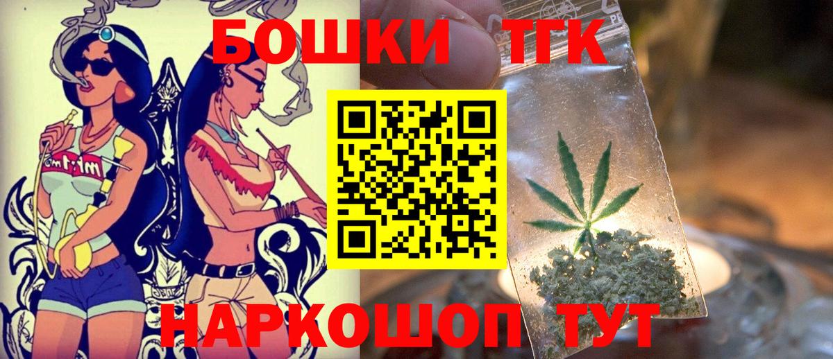 Каннабис конопля Верхняя Пышма